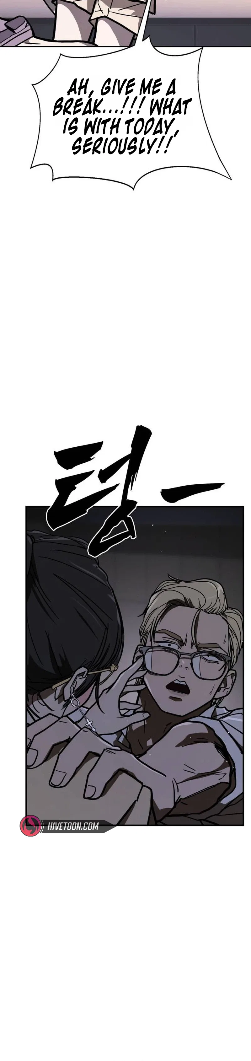 Fight Delivery Chapter 24 – Page 43