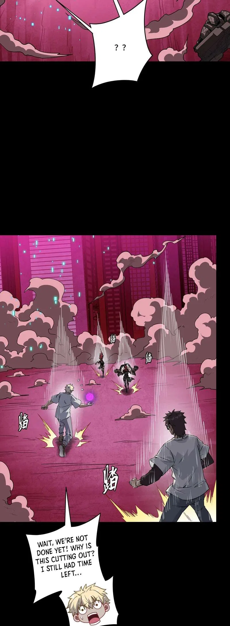 Legend of Star General Chapter 392 – Page 27