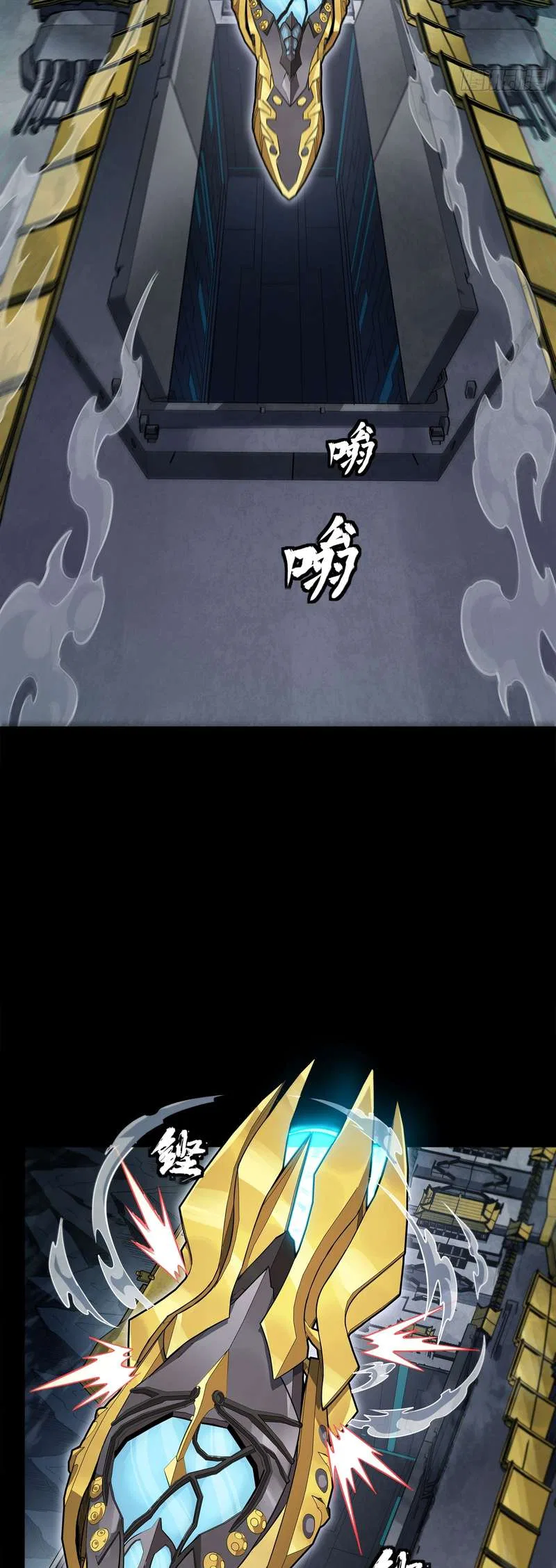 Legend of Star General Chapter 392 – Page 39
