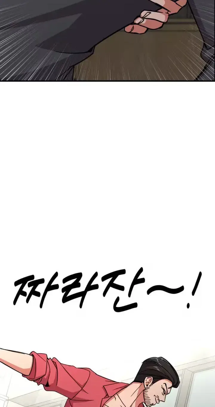 My Boyfriend Is a Cat Chapter 31 – Page 64