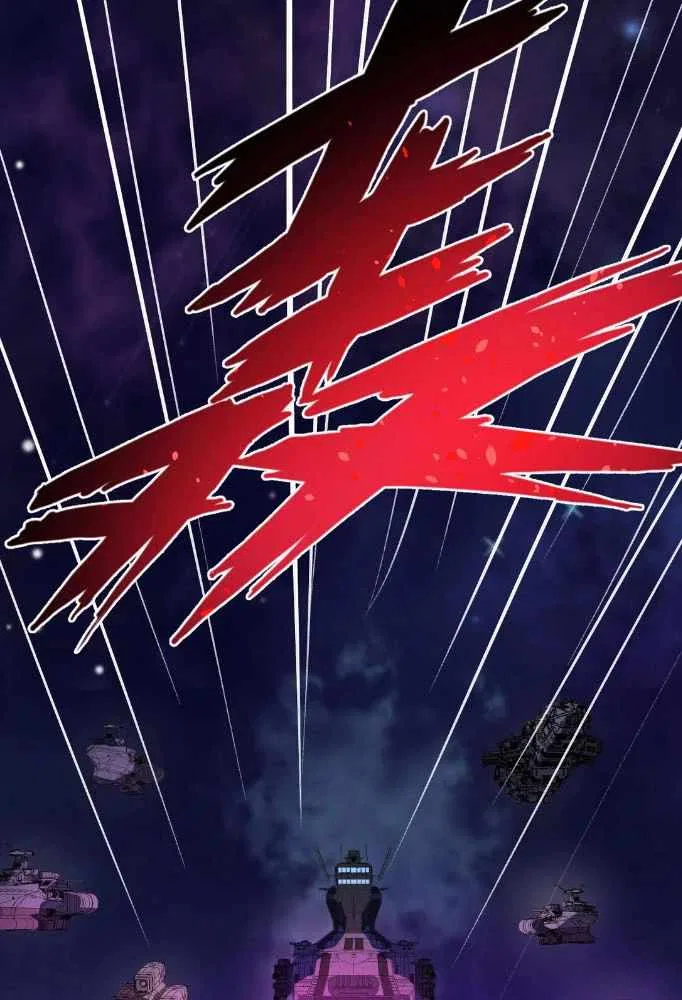 My Battleship Can Be Upgraded Chapter 1 – Page 9
