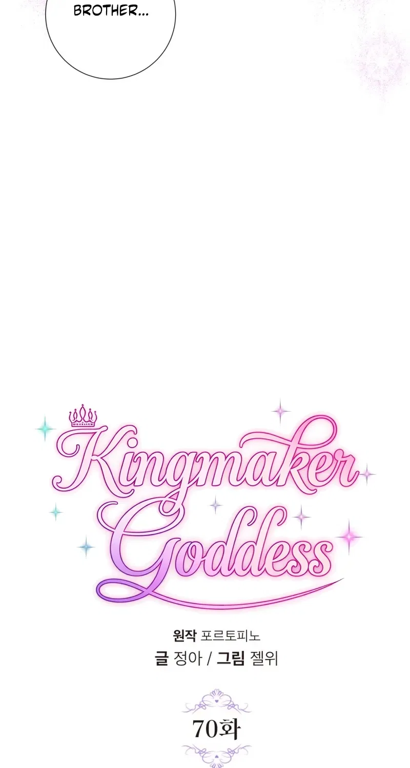Kingmaker Goddess Chapter 70 – Page 26