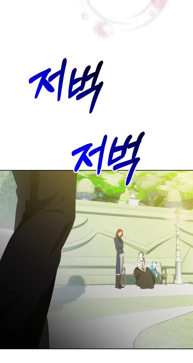 Kingmaker Goddess Chapter 70 – Page 52