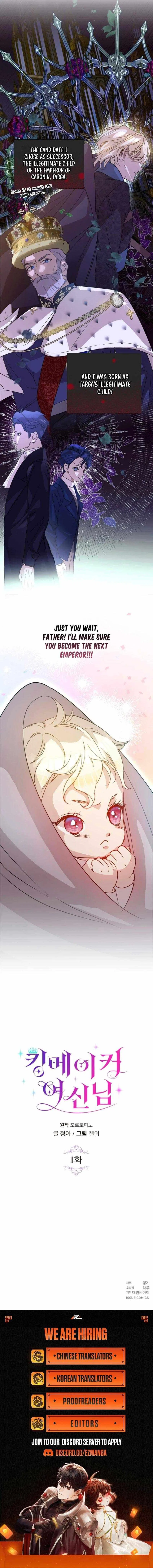 Kingmaker Goddess Chapter 1 – Page 12