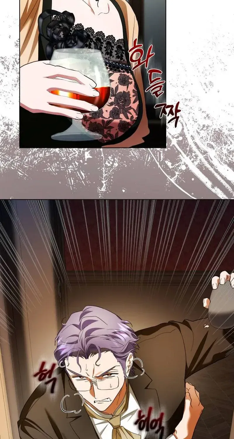 The End of the Contract Marriage Chapter 50 – Page 60
