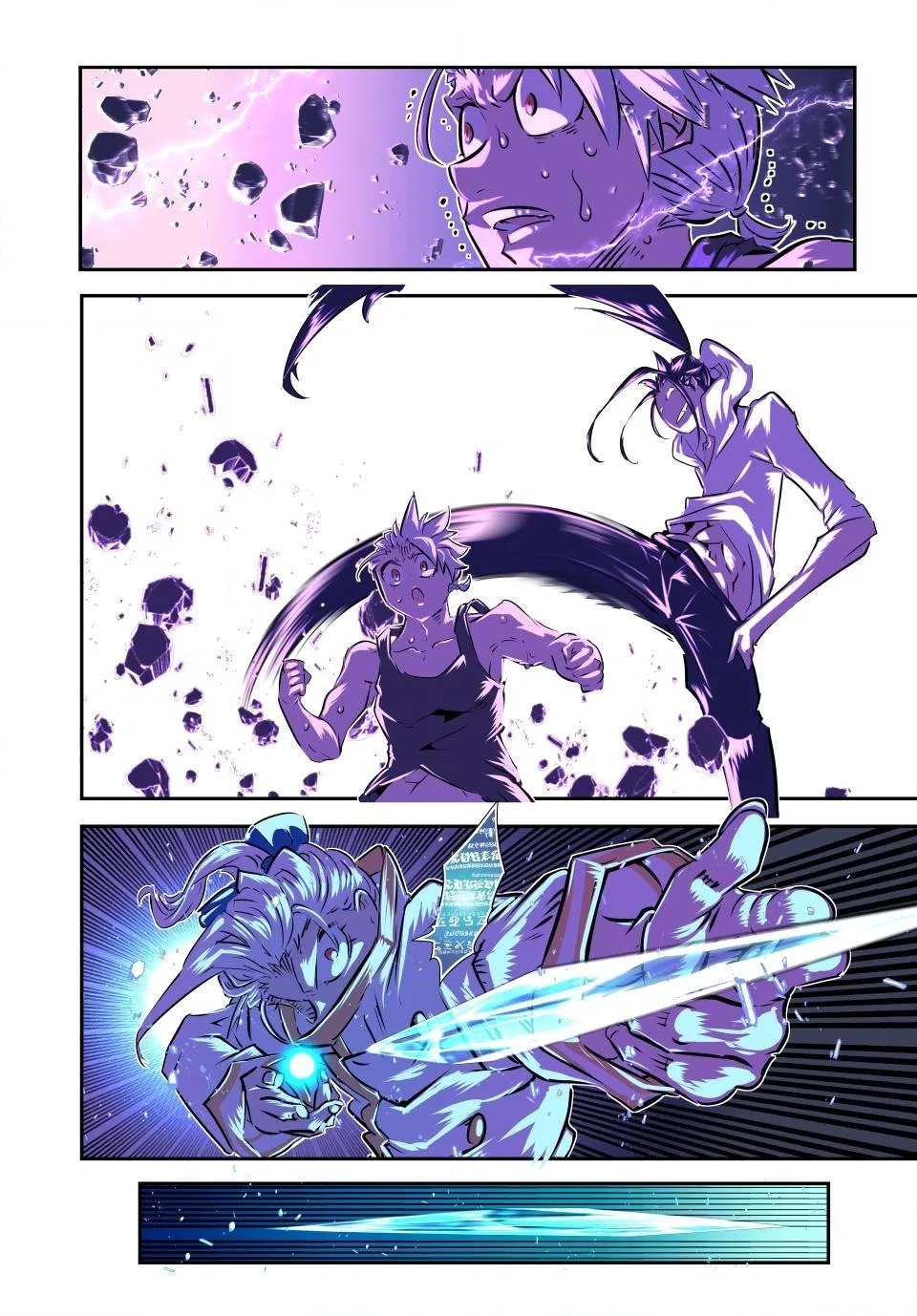 I Was Reincarnated as the 7th Prince so I Will Perfect My Magic as I Please Chapter 223 – Page 8