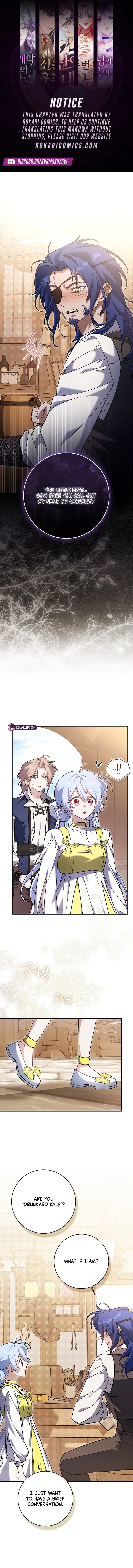 I Thought I Was the Main Character Chapter 16 – Page 1