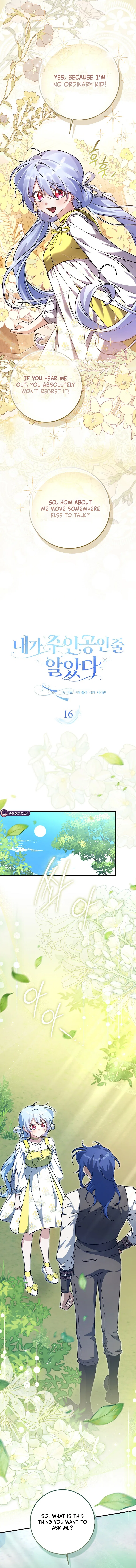 I Thought I Was the Main Character Chapter 16 – Page 8