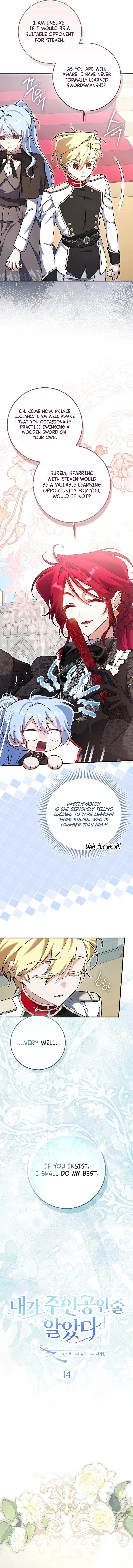 I Thought I Was the Main Character Chapter 14 – Page 7