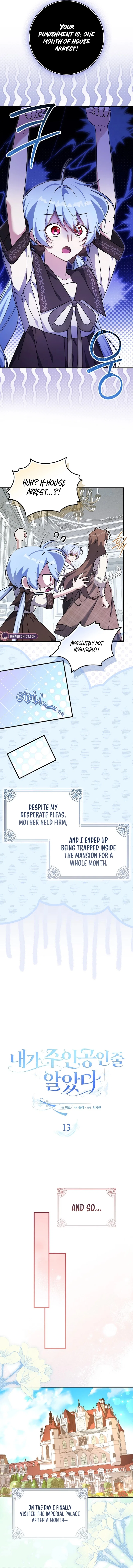 I Thought I Was the Main Character Chapter 13 – Page 3