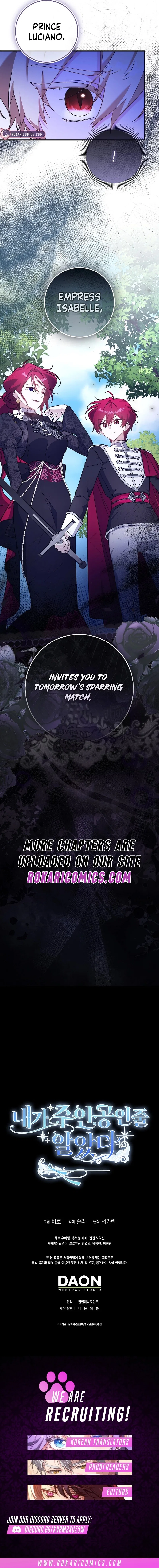 I Thought I Was the Main Character Chapter 13 – Page 17
