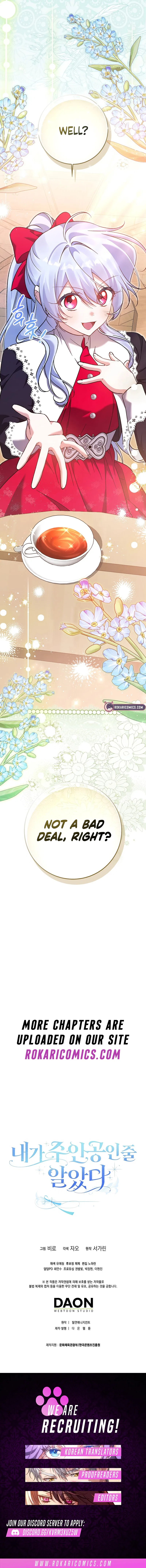 I Thought I Was the Main Character Chapter 11 – Page 18