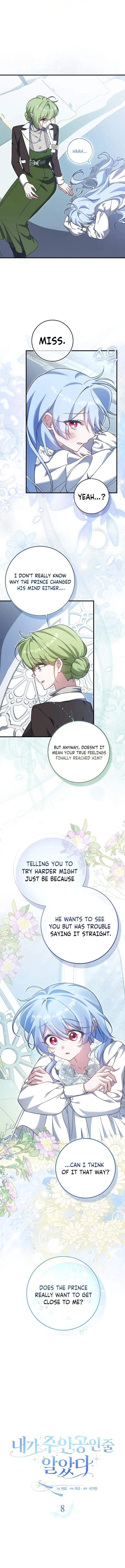 I Thought I Was the Main Character Chapter 8 – Page 7