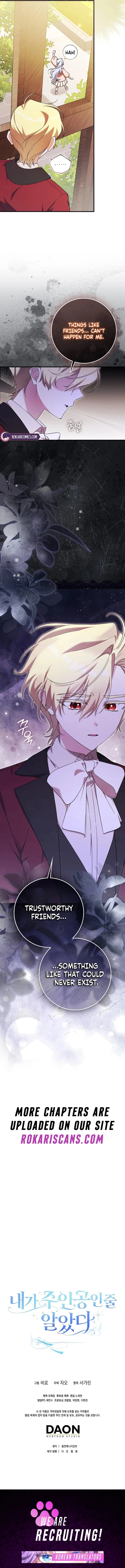 I Thought I Was the Main Character Chapter 3 – Page 15