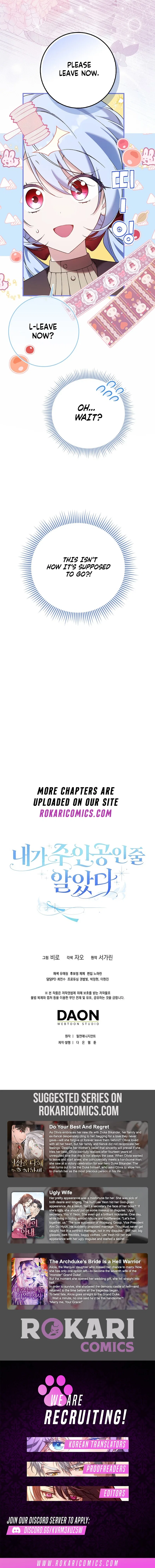 I Thought I Was the Main Character Chapter 2 – Page 15