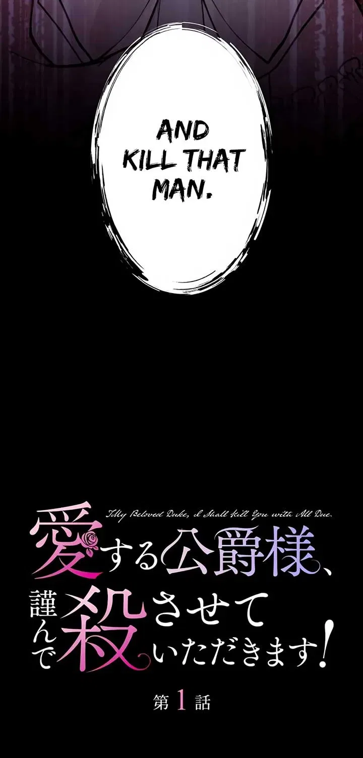 Today I Demand Quality of Death From You With All Due Respect Chapter 1 – Page 95