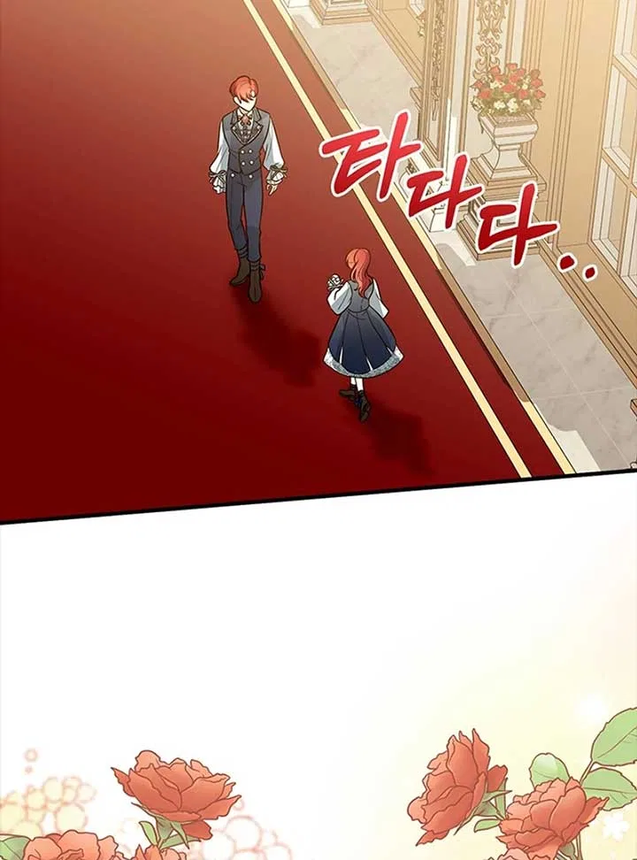 Running Away at Night Chapter 10 – Page 87