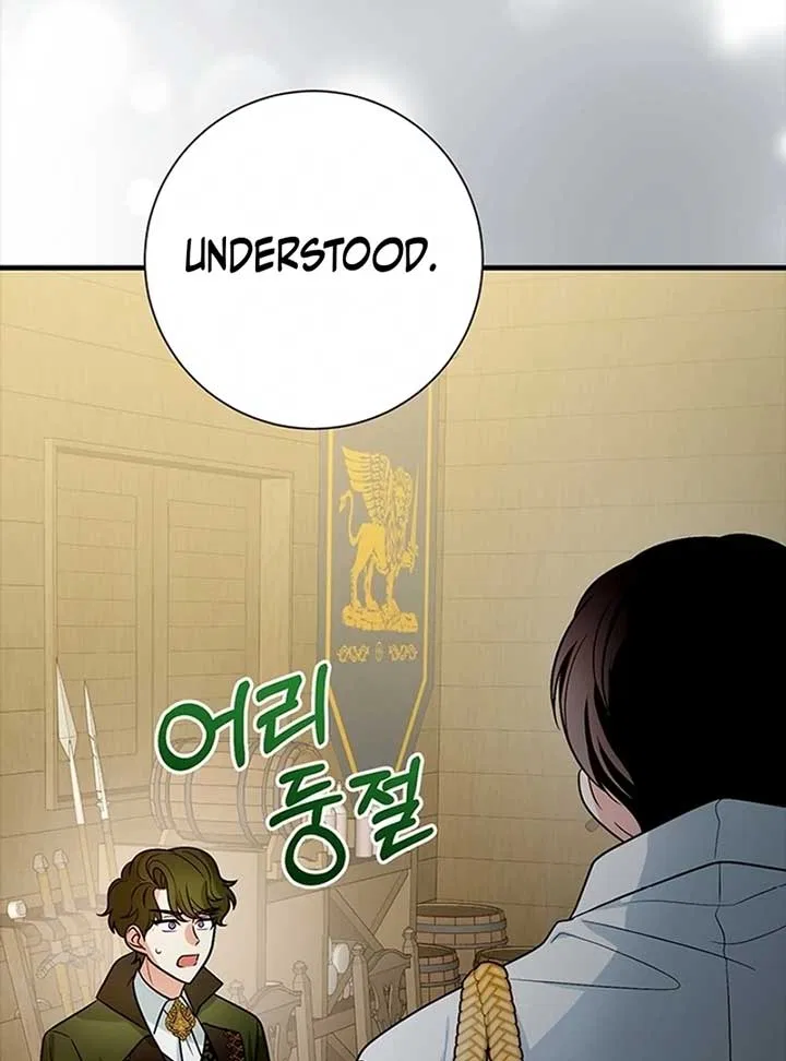 Running Away at Night Chapter 9 – Page 50