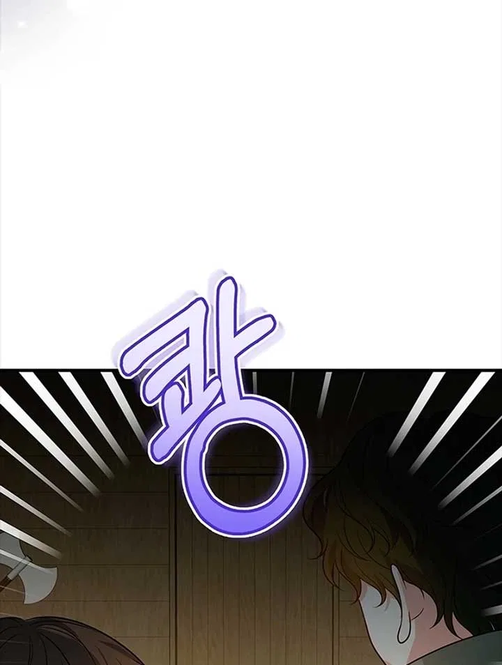 Running Away at Night Chapter 9 – Page 60