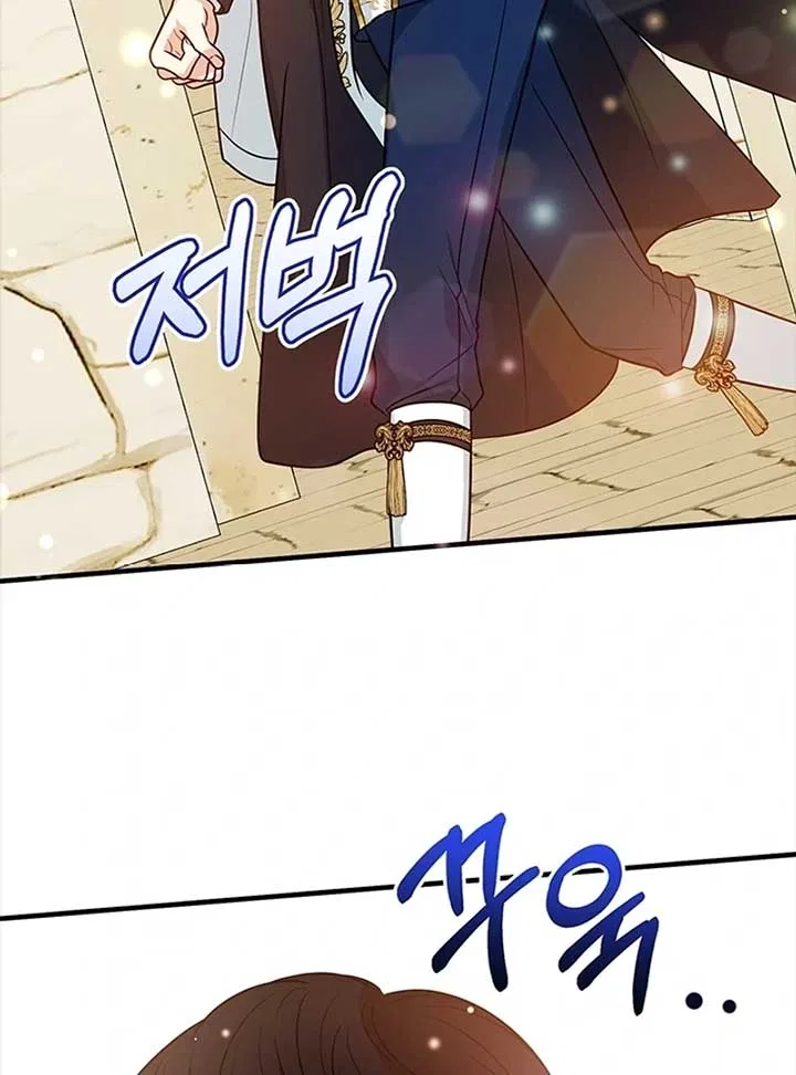 Running Away at Night Chapter 9 – Page 63