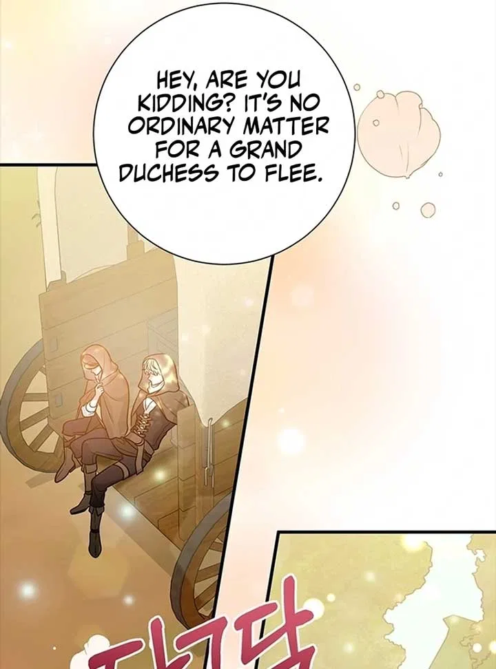 Running Away at Night Chapter 9 – Page 71