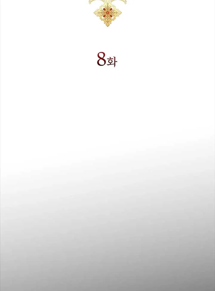 Running Away at Night Chapter 8 – Page 6