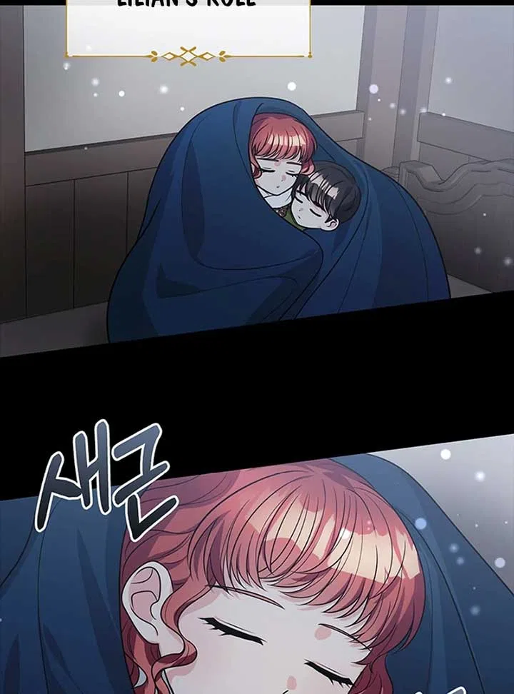 Running Away at Night Chapter 8 – Page 16