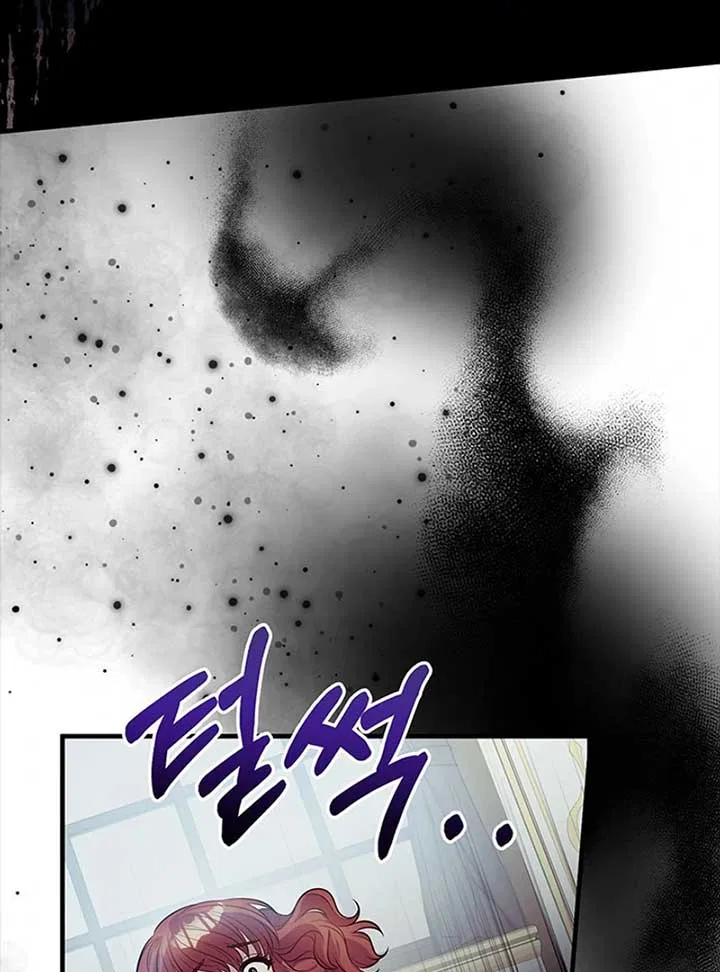 Running Away at Night Chapter 8 – Page 63