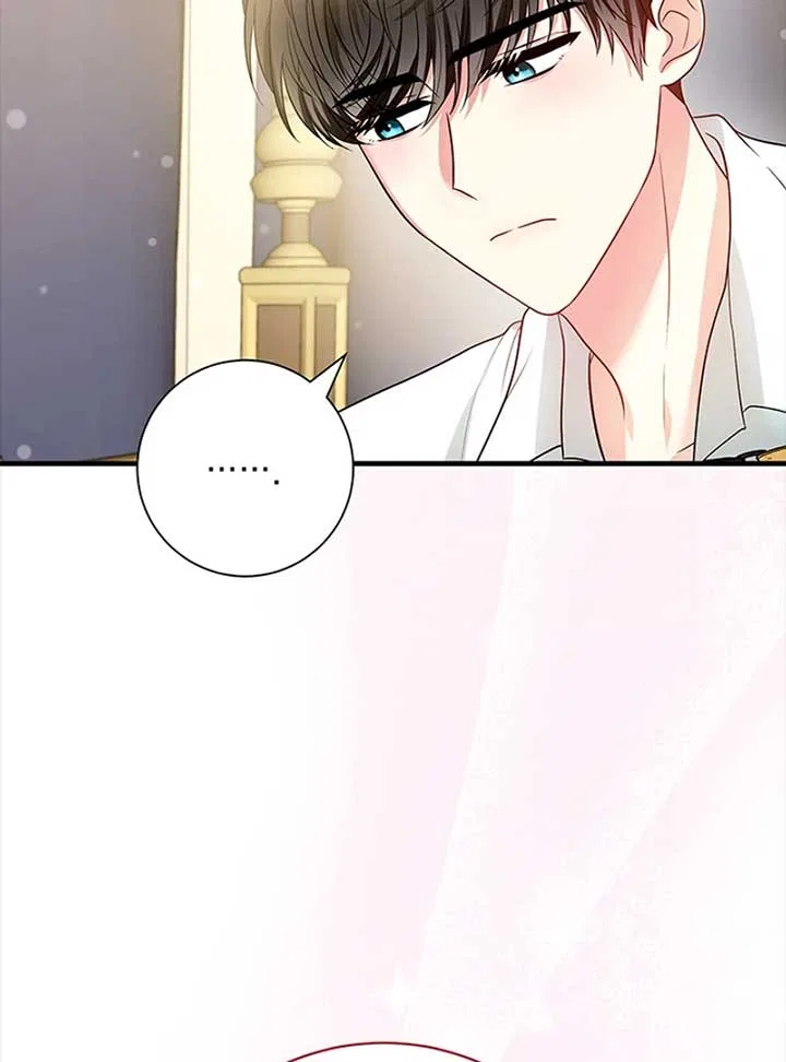 Running Away at Night Chapter 7 – Page 32