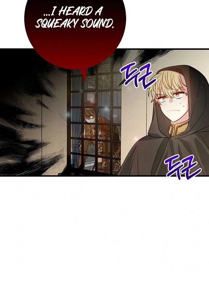 Running Away at Night Chapter 6 – Page 33