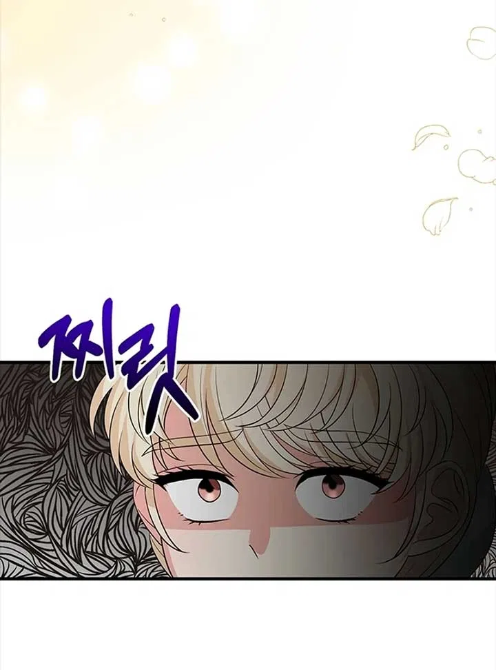 Running Away at Night Chapter 5 – Page 22