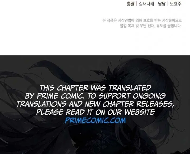 Running Away at Night Chapter 4 – Page 128