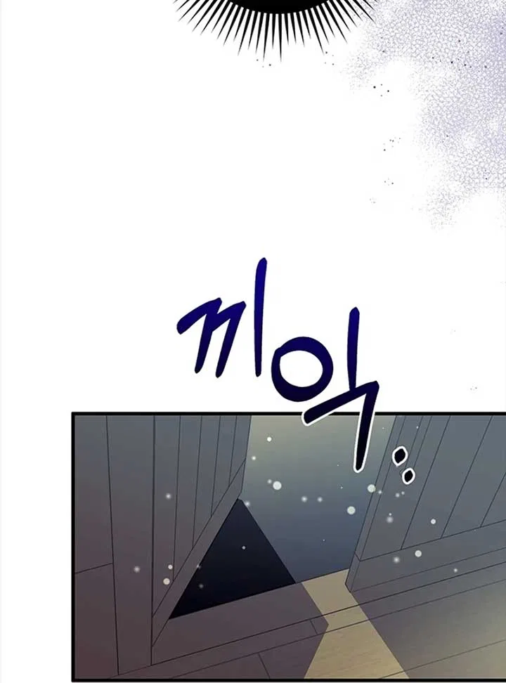 Running Away at Night Chapter 3 – Page 90