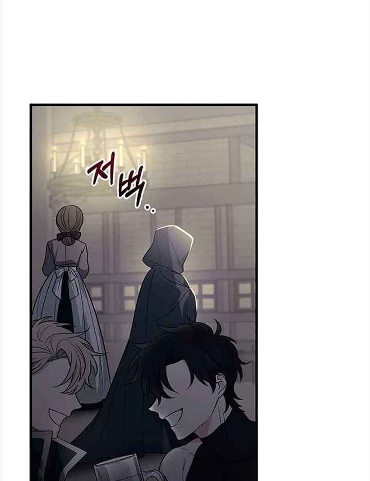Running Away at Night Chapter 3 – Page 91