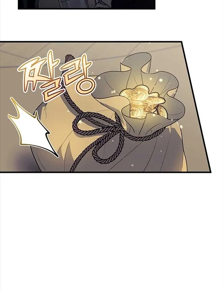 Running Away at Night Chapter 3 – Page 92