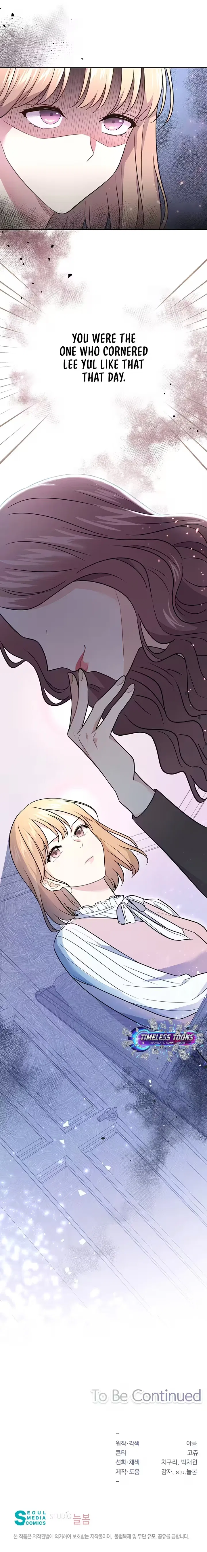 I Became a Millionaire’s daughter Chapter 57 – Page 11