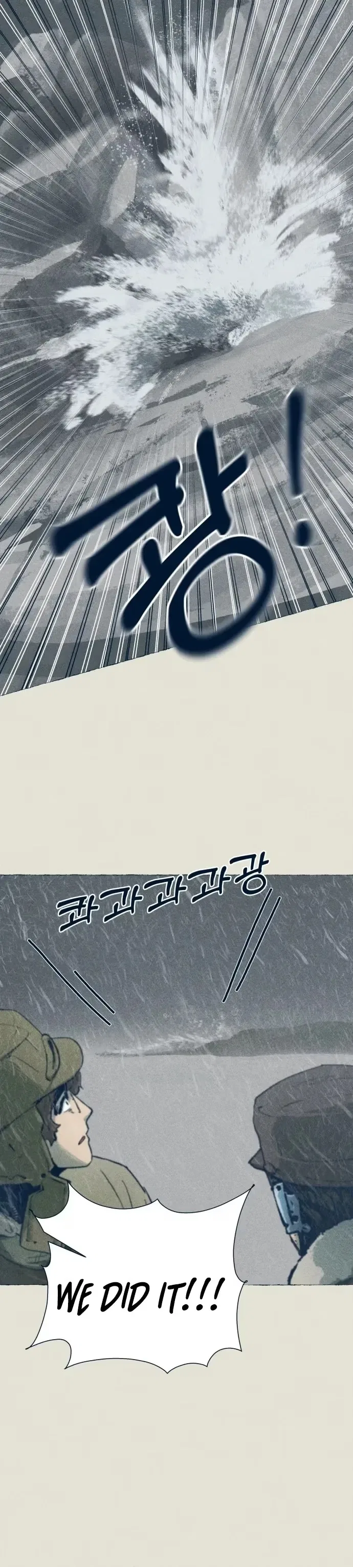 Journey of Iron and Ice Chapter 28 – Page 26