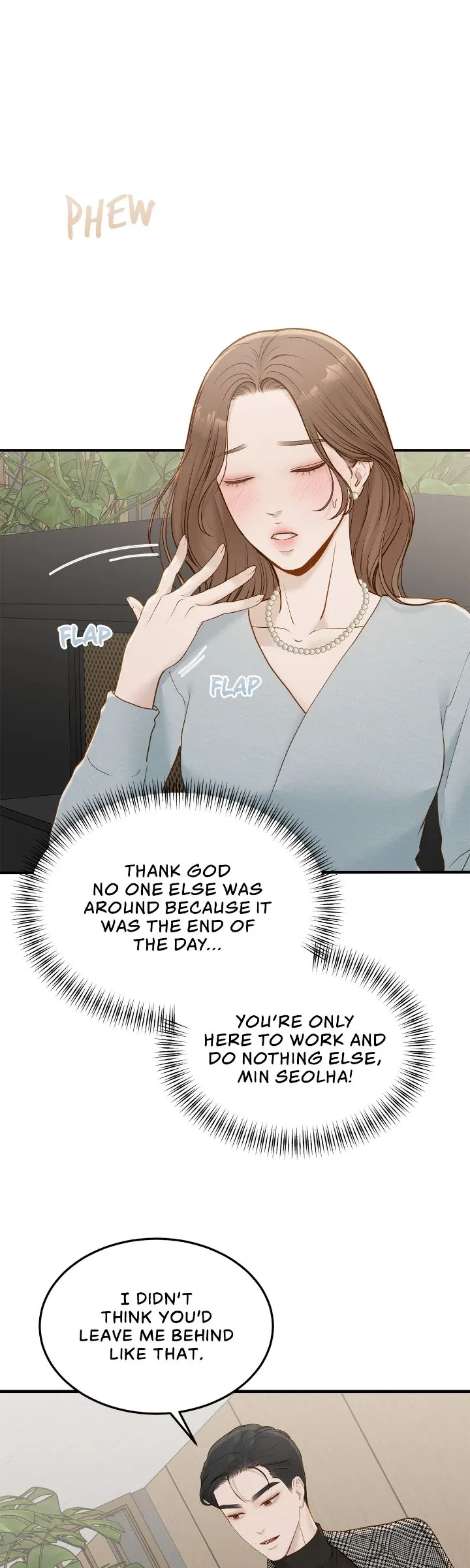 Even Though You Know It’s Crazy Chapter 61 – Page 17
