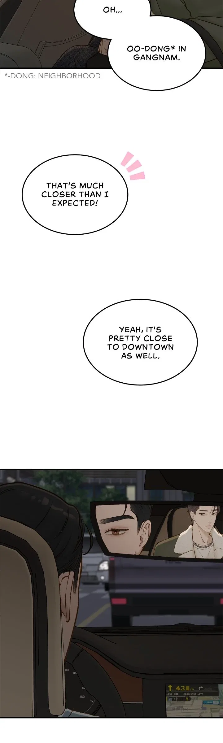 Even Though You Know It’s Crazy Chapter 60 – Page 17