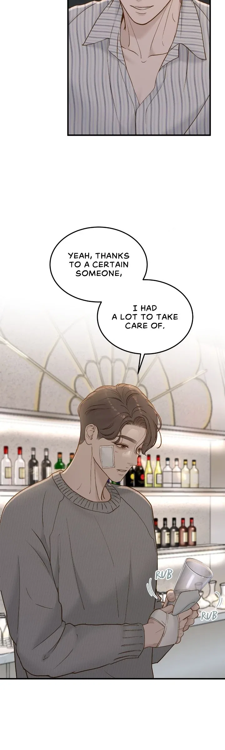Even Though You Know It’s Crazy Chapter 60 – Page 45