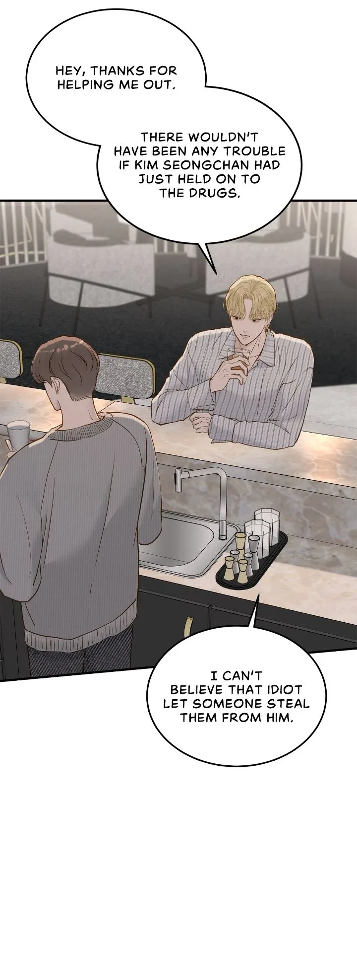Even Though You Know It’s Crazy Chapter 60 – Page 46