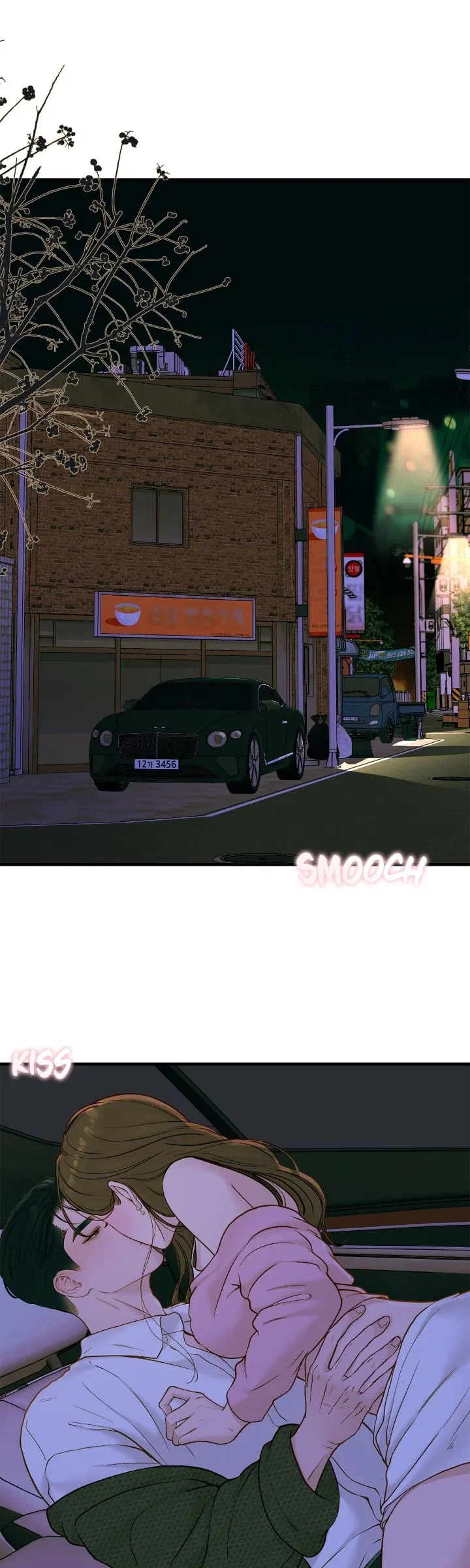 Even Though You Know It’s Crazy Chapter 58 – Page 6