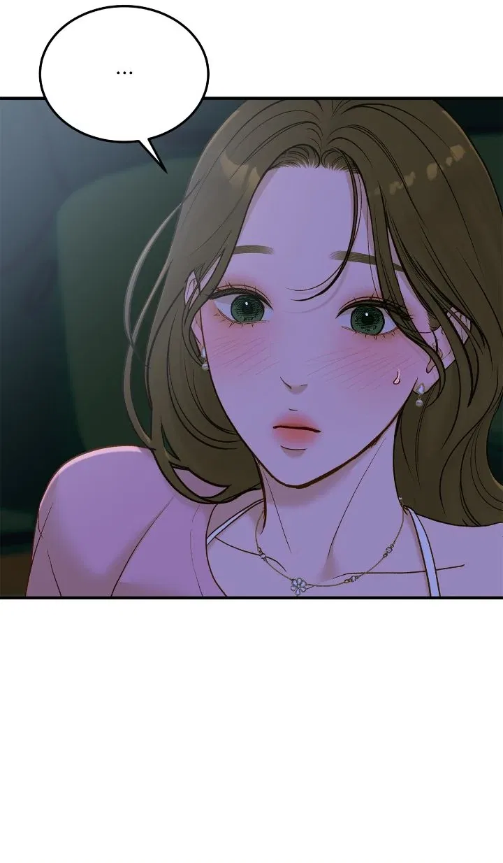 Even Though You Know It’s Crazy Chapter 58 – Page 33