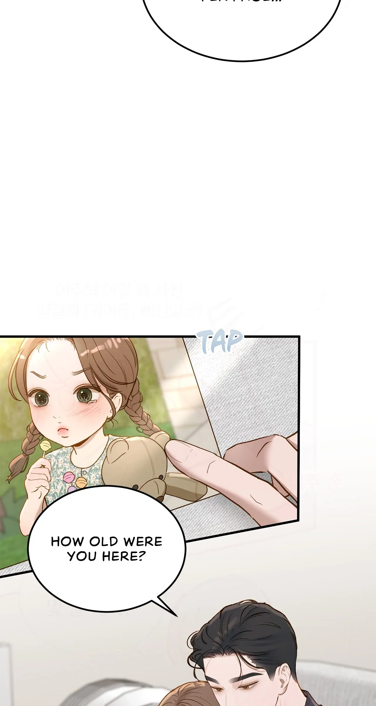 Even Though You Know It’s Crazy Chapter 55 – Page 3