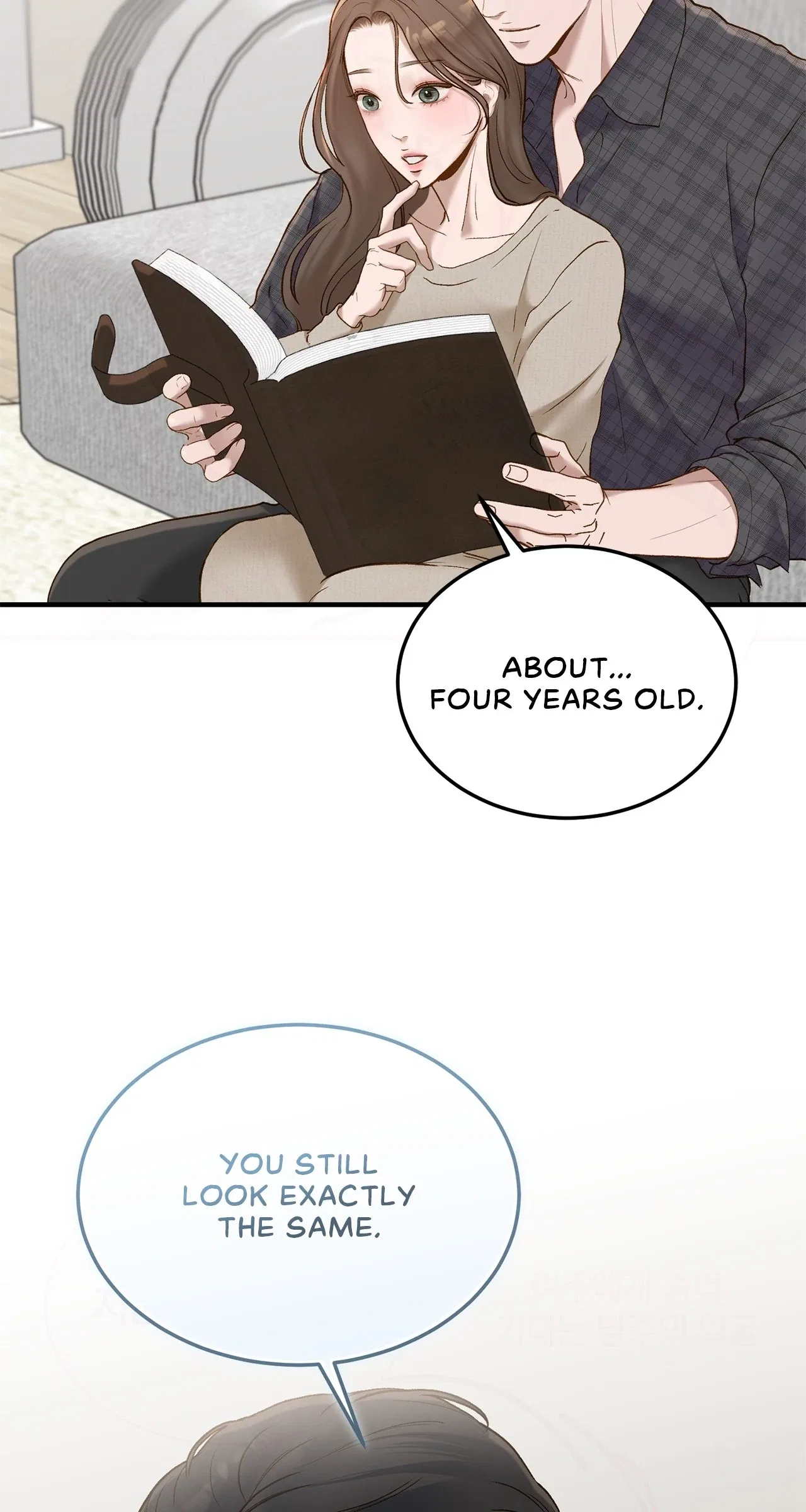 Even Though You Know It’s Crazy Chapter 55 – Page 4