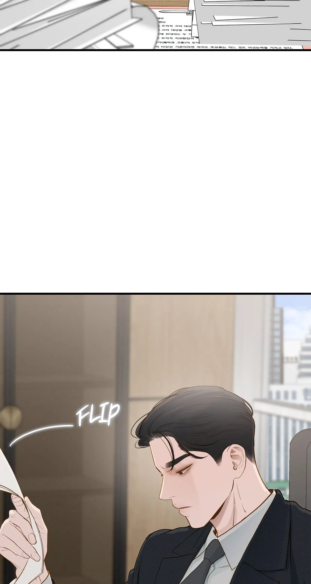 Even Though You Know It’s Crazy Chapter 55 – Page 31