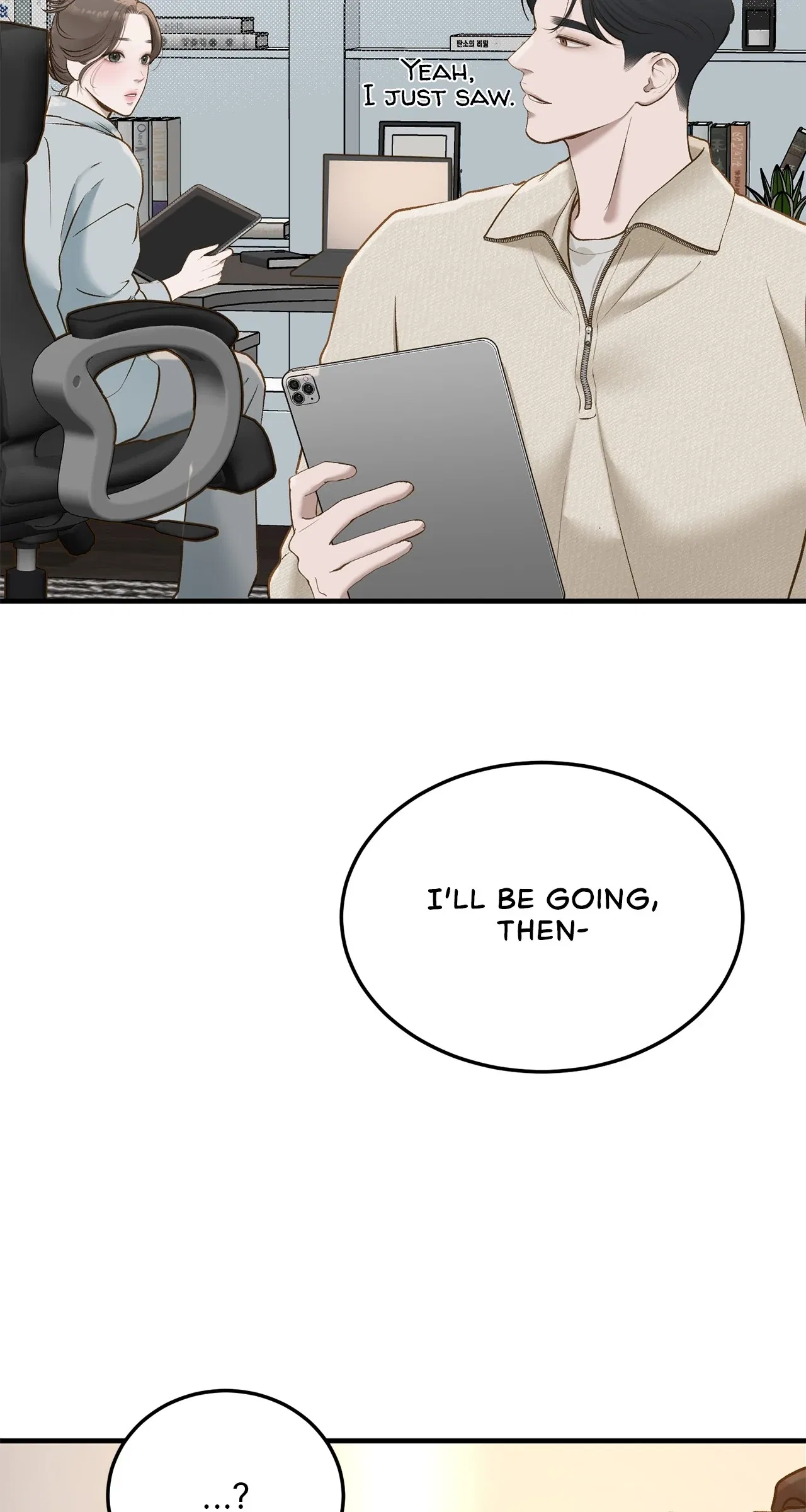 Even Though You Know It’s Crazy Chapter 54 – Page 71