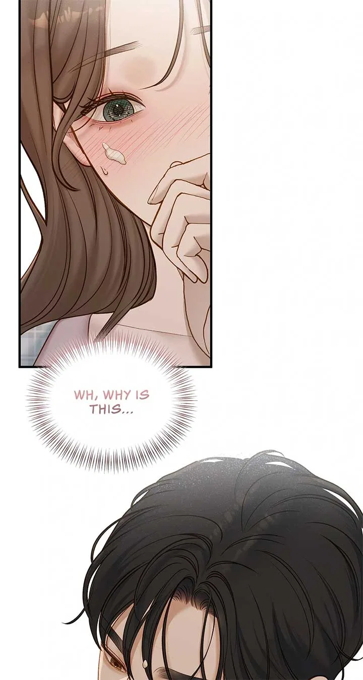 Even Though You Know It’s Crazy Chapter 53 – Page 12
