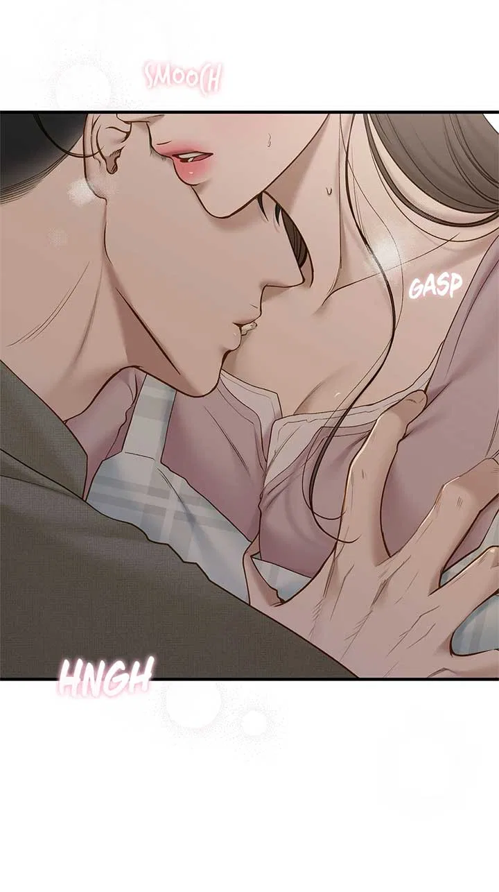 Even Though You Know It’s Crazy Chapter 53 – Page 15