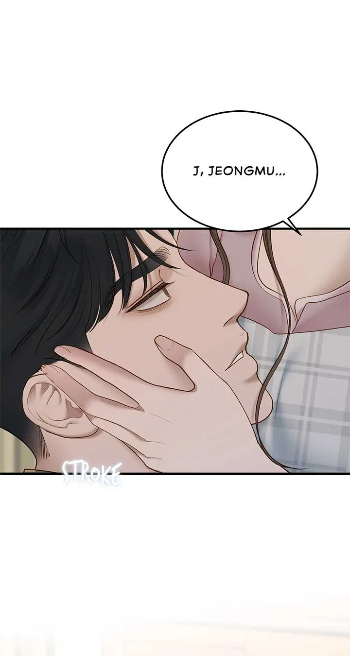Even Though You Know It’s Crazy Chapter 53 – Page 16